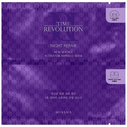 Missha Time Revolution Night Repair Ampoule